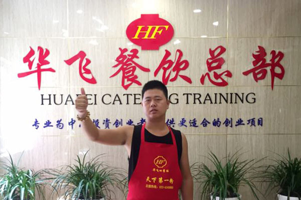 华飞薯条nba无插件极速体育_jrs直播网_jrs低调直播网学员