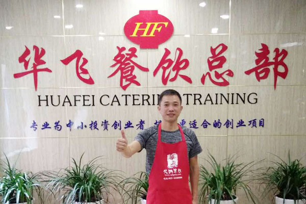 华飞特色烧烤nba无插件极速体育_jrs直播网_jrs低调直播网学员