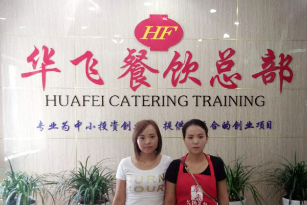 华飞鸭脖子nba无插件极速体育_jrs直播网_jrs低调直播网学员