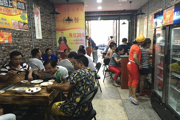 华飞纸上烧烤nba无插件极速体育_jrs直播网_jrs低调直播网