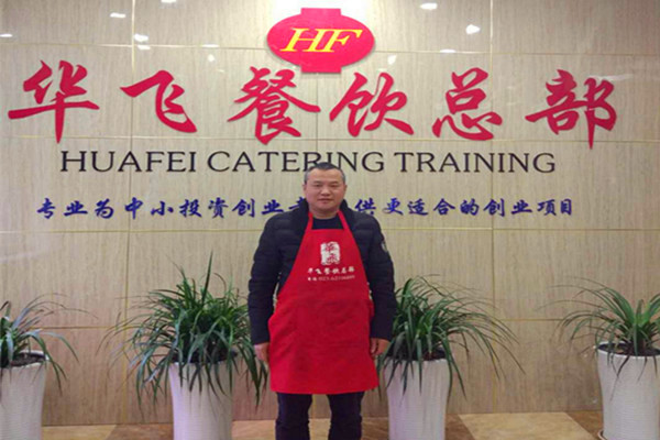 华飞海鲜烧烤nba无插件极速体育_jrs直播网_jrs低调直播网