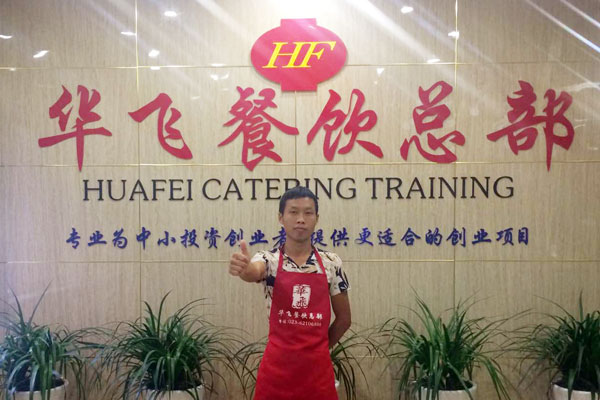 华飞炸弹烧nba无插件极速体育_jrs直播网_jrs低调直播网学员