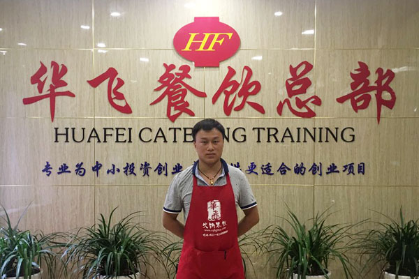 华飞烤鸡nba无插件极速体育_jrs直播网_jrs低调直播网学员