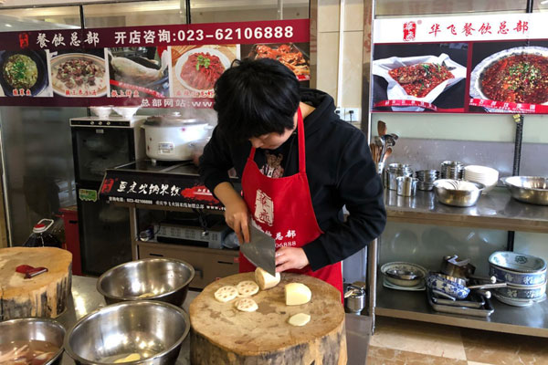 华飞春饼nba无插件极速体育_jrs直播网_jrs低调直播网学员nba无插件极速体育_jrs直播网_jrs低调直播网过程