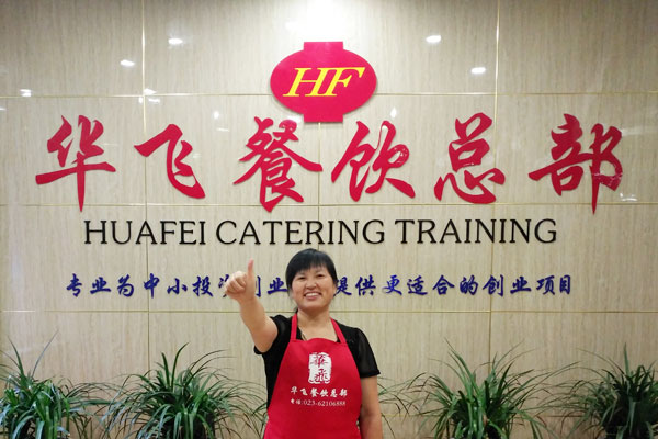 华飞春饼nba无插件极速体育_jrs直播网_jrs低调直播网学员