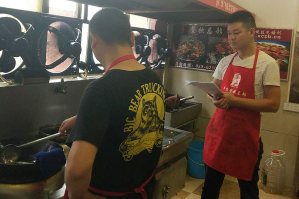 华飞枝椒鸡nba无插件极速体育_jrs直播网_jrs低调直播网学员nba无插件极速体育_jrs直播网_jrs低调直播网过程