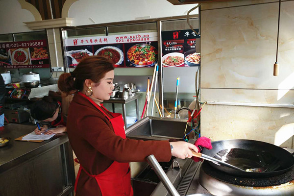 华飞油泼削筋面nba无插件极速体育_jrs直播网_jrs低调直播网