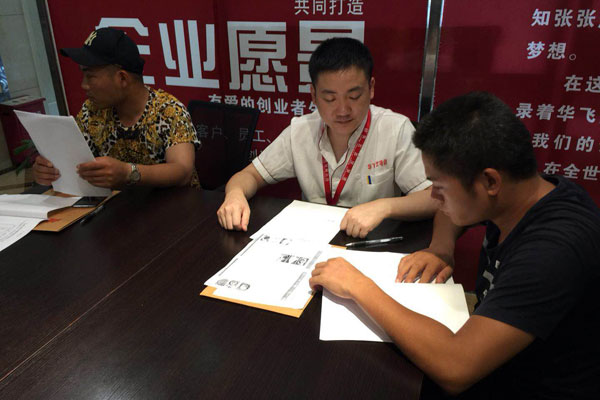 华飞肥肠鸡nba无插件极速体育_jrs直播网_jrs低调直播网学员nba无插件极速体育_jrs直播网_jrs低调直播网过程