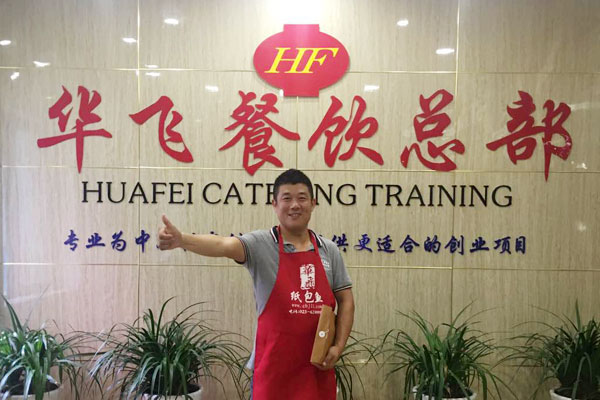 华飞肥肠鱼nba无插件极速体育_jrs直播网_jrs低调直播网学员