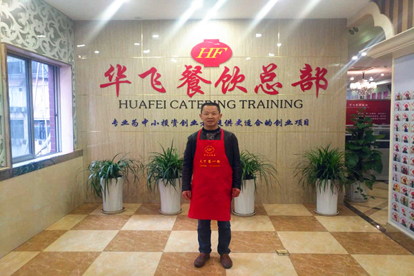 华飞杂粮煎饼nba无插件极速体育_jrs直播网_jrs低调直播网