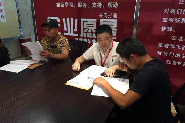 华飞小面包nba无插件极速体育_jrs直播网_jrs低调直播网学员正在进行理论nba无插件极速体育_jrs直播网_jrs低调直播网