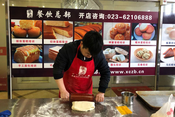 华飞小面包nba无插件极速体育_jrs直播网_jrs低调直播网学员正在nba无插件极速体育_jrs直播网_jrs低调直播网中