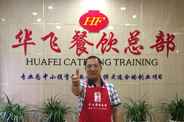 华飞小面包nba无插件极速体育_jrs直播网_jrs低调直播网学员