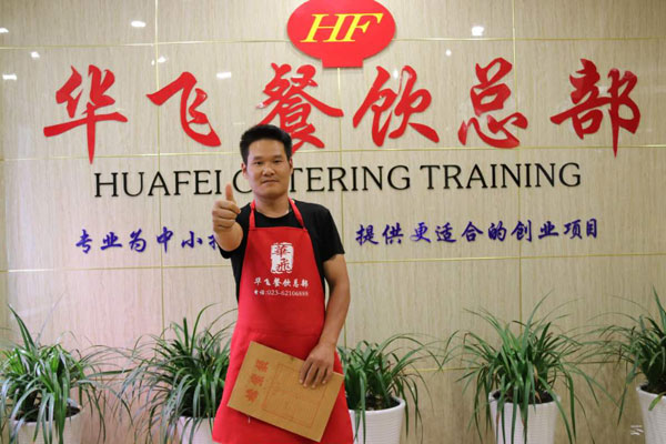 华飞冒烟冰淇林nba无插件极速体育_jrs直播网_jrs低调直播网学员