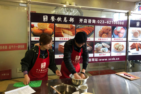 华飞蔬菜馒头nba无插件极速体育_jrs直播网_jrs低调直播网学员nba无插件极速体育_jrs直播网_jrs低调直播网过程