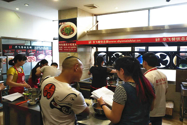 华飞油炸小吃nba无插件极速体育_jrs直播网_jrs低调直播网 华飞油炸小吃nba无插件极速体育_jrs直播网_jrs低调直播网