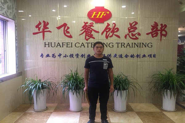 卤味nba无插件极速体育_jrs直播网_jrs低调直播网学员