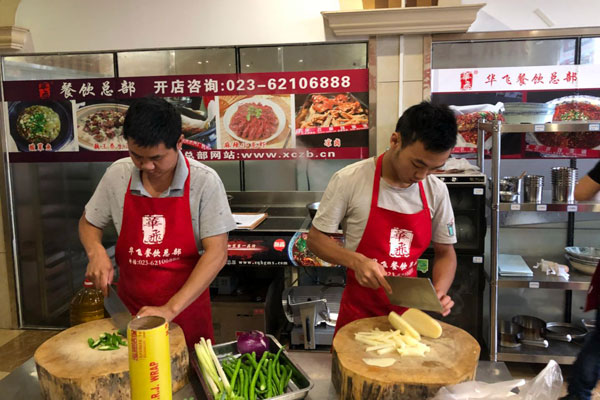 华飞纸包鸡nba无插件极速体育_jrs直播网_jrs低调直播网学员nba无插件极速体育_jrs直播网_jrs低调直播网过程