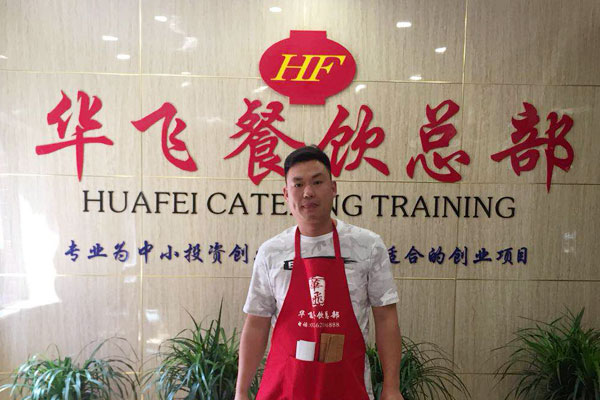 华飞纸包鸡nba无插件极速体育_jrs直播网_jrs低调直播网学员