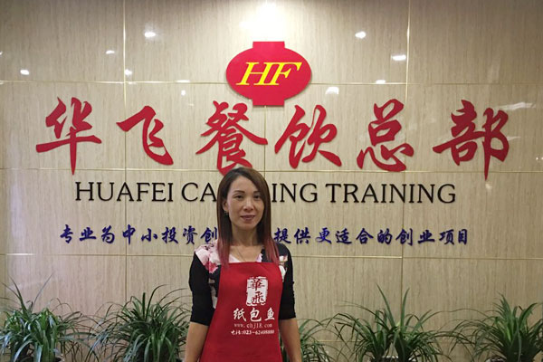 华飞油卤串串nba无插件极速体育_jrs直播网_jrs低调直播网学员