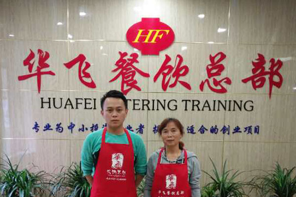 华飞火山石烫鱼nba无插件极速体育_jrs直播网_jrs低调直播网学员