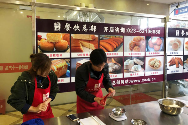 华飞大饼包小饼nba无插件极速体育_jrs直播网_jrs低调直播网学员nba无插件极速体育_jrs直播网_jrs低调直播网过程