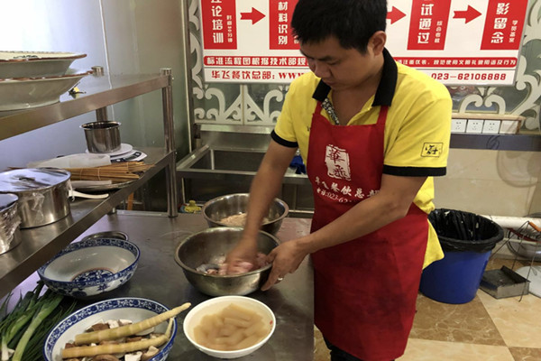  华飞老鸭汤nba无插件极速体育_jrs直播网_jrs低调直播网