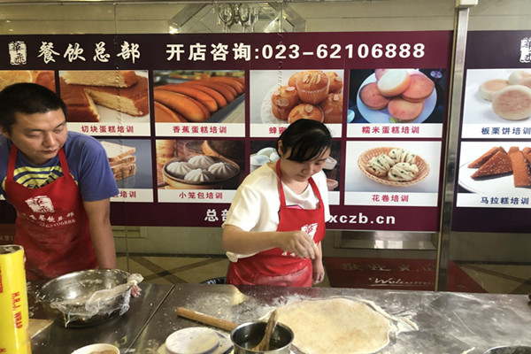 华飞馋嘴饼nba无插件极速体育_jrs直播网_jrs低调直播网