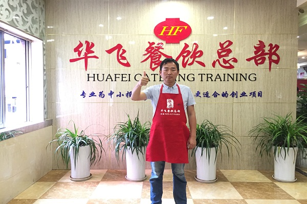 华飞特色烧烤nba无插件极速体育_jrs直播网_jrs低调直播网