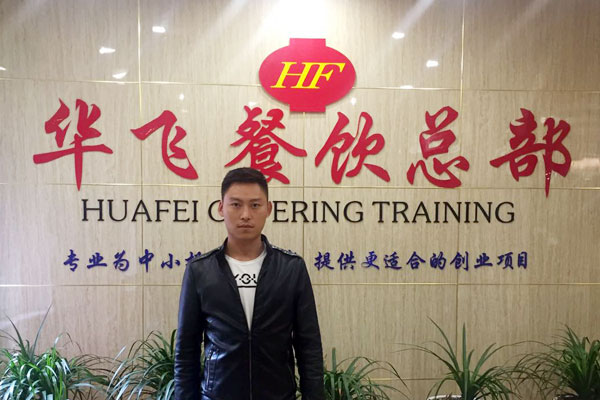 华飞绿豆冰糕nba无插件极速体育_jrs直播网_jrs低调直播网学员