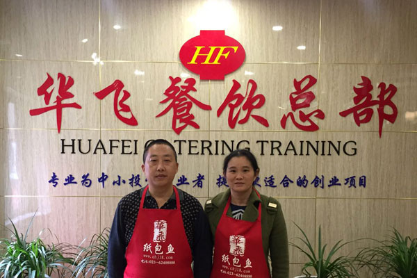 华飞拔丝蛋糕nba无插件极速体育_jrs直播网_jrs低调直播网学员