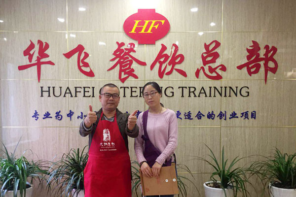 华飞蛋黄酥nba无插件极速体育_jrs直播网_jrs低调直播网学员