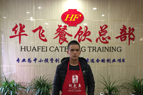 华飞纸包鱼nba无插件极速体育_jrs直播网_jrs低调直播网学员