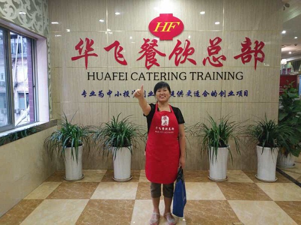 华飞烧烤nba无插件极速体育_jrs直播网_jrs低调直播网