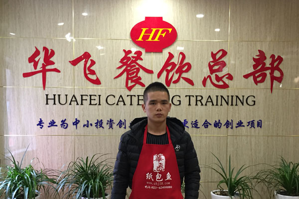 华飞叉烧酥nba无插件极速体育_jrs直播网_jrs低调直播网学员