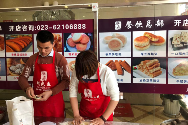 华飞鲜花饼nba无插件极速体育_jrs直播网_jrs低调直播网学员nba无插件极速体育_jrs直播网_jrs低调直播网过程