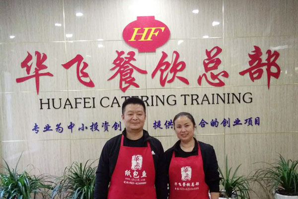 华飞鲜花饼nba无插件极速体育_jrs直播网_jrs低调直播网学员