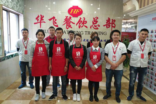 华飞杏仁豆腐nba无插件极速体育_jrs直播网_jrs低调直播网学员