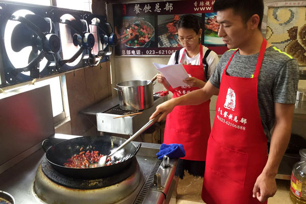 华飞大刀腰片火锅nba无插件极速体育_jrs直播网_jrs低调直播网学员正在nba无插件极速体育_jrs直播网_jrs低调直播网中