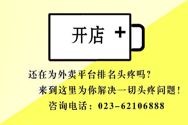 外卖nba无插件极速体育_jrs直播网_jrs低调直播网