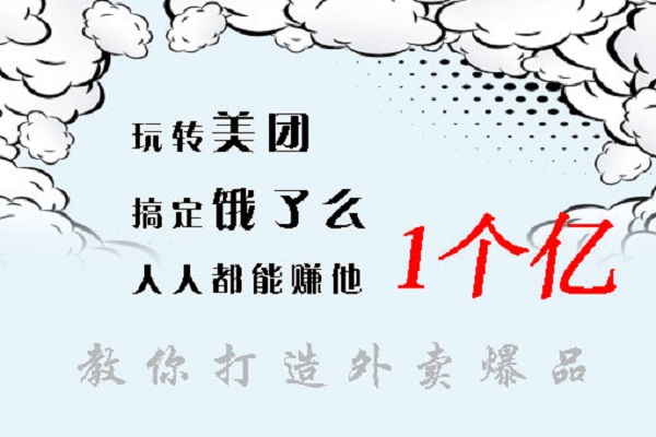 外卖nba无插件极速体育_jrs直播网_jrs低调直播网