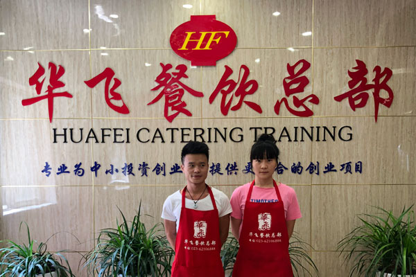 华飞特色烧烤nba无插件极速体育_jrs直播网_jrs低调直播网学员