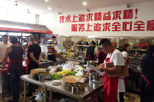 华飞大刀腰片火锅nba无插件极速体育_jrs直播网_jrs低调直播网学员正在nba无插件极速体育_jrs直播网_jrs低调直播网中