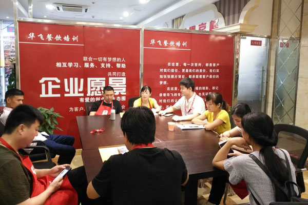 华飞黑胡椒脑花nba无插件极速体育_jrs直播网_jrs低调直播网学员正在进行理论nba无插件极速体育_jrs直播网_jrs低调直播网