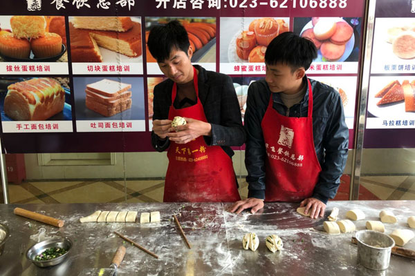 华飞脏脏包nba无插件极速体育_jrs直播网_jrs低调直播网学员正在进行理论nba无插件极速体育_jrs直播网_jrs低调直播网