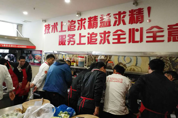 华飞脆皮烤肉nba无插件极速体育_jrs直播网_jrs低调直播网学员正在nba无插件极速体育_jrs直播网_jrs低调直播网中