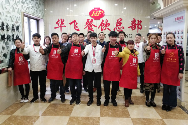 华飞北京烤鸭nba无插件极速体育_jrs直播网_jrs低调直播网学员