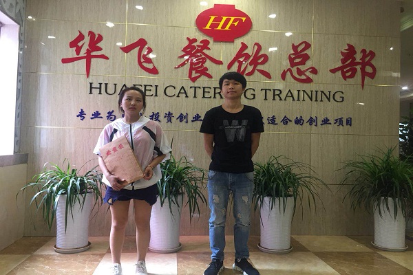 糕点nba无插件极速体育_jrs直播网_jrs低调直播网学员