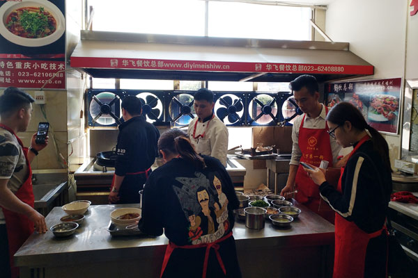 华飞地狱拉面nba无插件极速体育_jrs直播网_jrs低调直播网学员正在nba无插件极速体育_jrs直播网_jrs低调直播网中