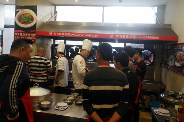 华飞茶泡饭nba无插件极速体育_jrs直播网_jrs低调直播网学员nba无插件极速体育_jrs直播网_jrs低调直播网过程